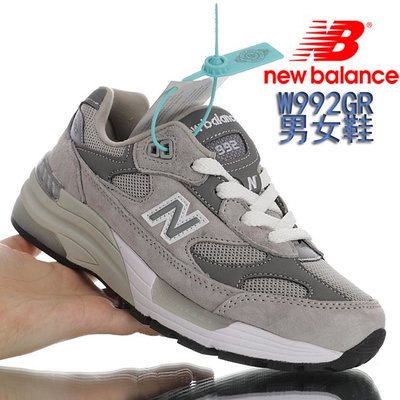 New Balance 992GR Made in USA 美產血統 經典復古 休閑運動 慢跑鞋 時尚百搭 NB老爹鞋