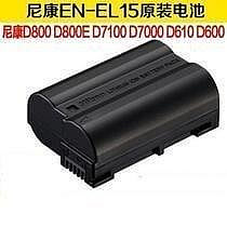 NIKON EN-EL15 ENEL15 原廠電池 相機電池 電池D7000 D600 D800 D800E