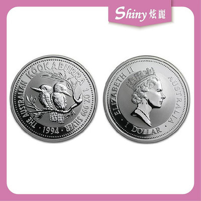 【炫麗銀樓】🇦🇺1994澳洲笑鴗鳥銀幣1盎司｜999純銀 1oz 一盎司