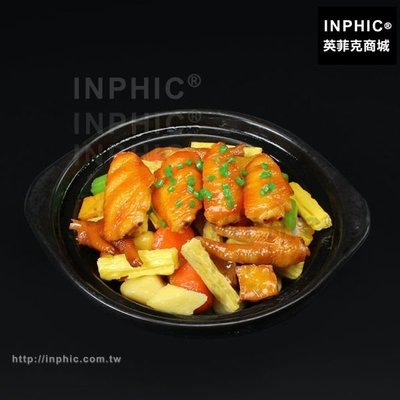 INPHIC-假菜模型米飯模型仿真食物模型仿真雞翅煲中餐廳燜雞拍照_aDXM
