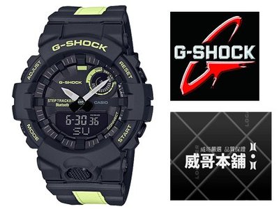 【威哥本舖】Casio原廠貨 G-Shock GBA-800LU-1A1 藍芽連線慢跑運動錶 GBA-800LU