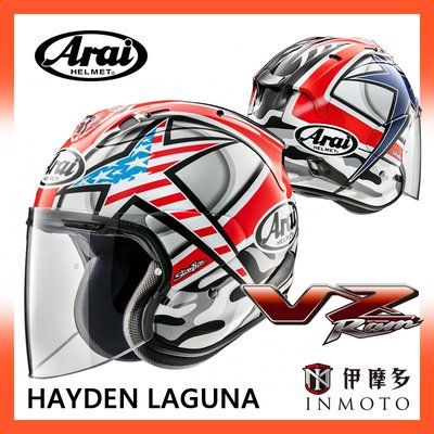 伊摩多※零碼XL 日本 Arai VZ-RAM 3/4 半罩 安全帽 輕量 選手帽 Hayden Laguna 海登