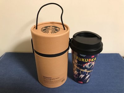 日本🇯🇵星巴克城市隨行杯（隨身瓶）-福岡（地理系列）-附專屬提盒