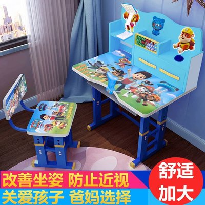 兒童學習桌小學生寫字桌寫作業桌椅可升降兒童課桌書桌熱銷