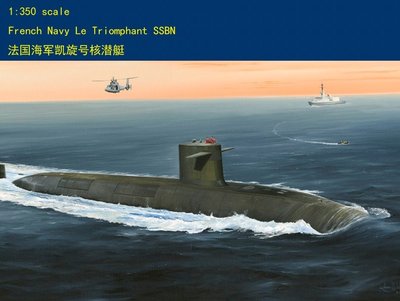 HobbyBoss 小號手 1/350 法國 凱旋號 攻擊核潛艇 核子動力潛水艇 潛艦 海軍 組裝模型 83519