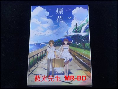 [DVD] - 煙花 Fireworks, Should We See It from the Sid ( 台灣正版 )
