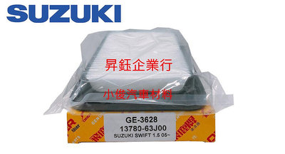 昇鈺 SUZUKI SWIFT 1.5 2005年-2010年 飛鹿 空氣芯 GE-3628