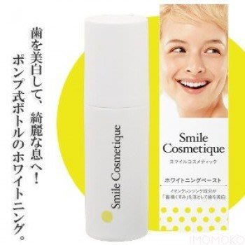 NETSHOP Smile Cosmetique~美白(芳香氣息)牙膏~85ml 現貨日本帶回  日本銷售之冠
