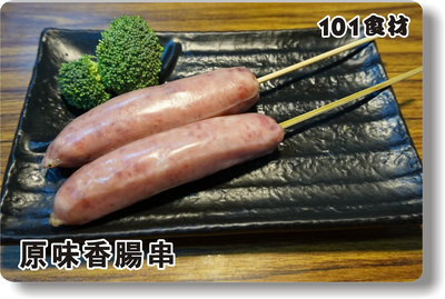 【肉串批發工廠】夜市香腸-大大食品