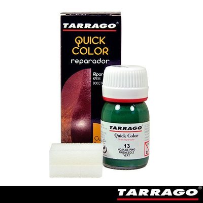 【TARRAGO塔洛革】皮革快速修補染劑 (綠色系列)-皮包磨損 皮包換色 皮包龜裂