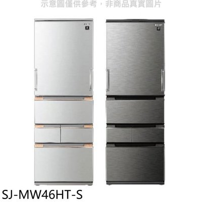AMY家電SHARP夏普 457L 變頻五門冰箱(SJ-MW46HT)
