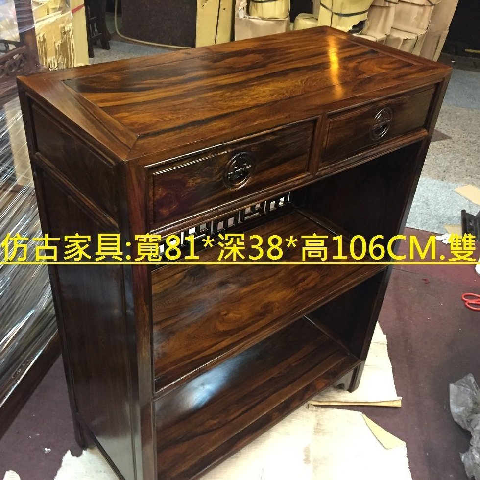 華興仿古家具(中和)106CM雙層展示櫃.藝品架.多寶格.書櫃**雞翅木. *(81