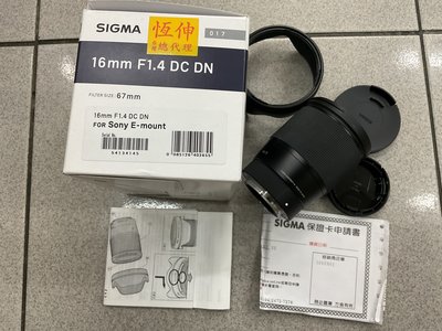 [保固一年] [高雄明豐] 恆伸公司貨 SIGMA 16mm F1.4 DC DN C for Sony E-Mount