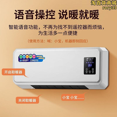 冷暖兩用移動小空調熱風機浴室機家用臥室壁掛式電暖器