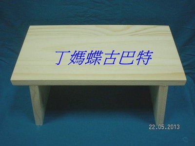 [丁媽蝶古巴特] 丁媽 方型小板凳 木器 餐巾紙  蝶古巴特 手工藝品