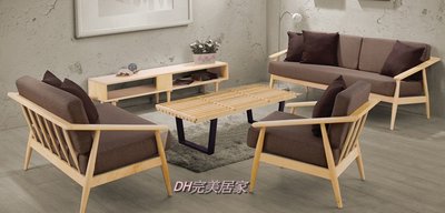 【DH】商品貨號n690-B稱《納維》原木布面1.2.3木製沙發組(不含長方椅) 布套可拆洗