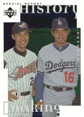 [MLB] Hideo Nomo 1997 Upper Deck    野茂英雄 #7 球員卡