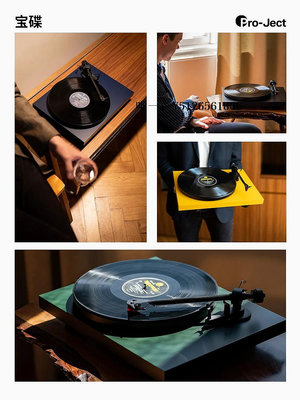 唱片機Pro-ject寶碟 Debut Carbon EVO黑膠唱機唱片機 留聲機寶碟DC唱機留聲機
