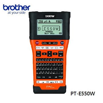 西依歐：Brother PT-E550W 工業用行動手持式標籤機 (下標請先詢問庫存)