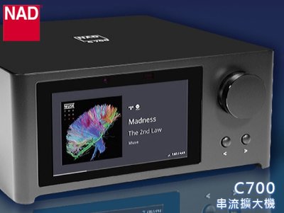 【風尚音響】NAD  C700   BluOS 數位串流系統  音樂多媒體 綜合擴大機