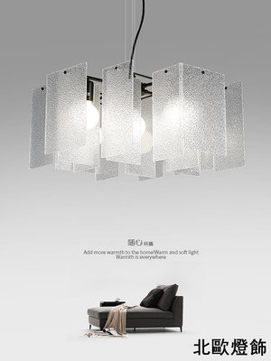 設計師客廳吊燈 北歐燈具現代簡約餐廳燈玻璃臥室燈大氣客廳燈