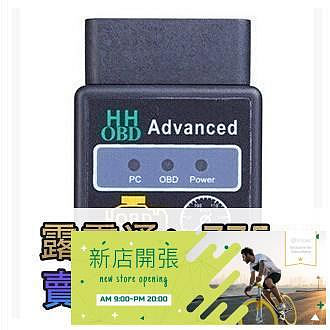 現貨：HH OBD ELM327 Bluetooth obd2 V2.1 汽車行車電腦汽車故障斷儀