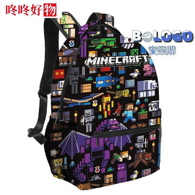 新款我的世界Minecraft中小學生書包兒童背包後背包護脊減壓書包小學生護脊輕量後背包~咚咚好物~