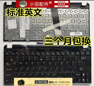 包郵 適用 ASUS華碩 EeePC 1015 1015PW 1015B 1011PX X101CH鍵盤