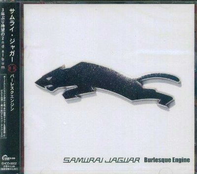 K - Burlesque Engine バーレスクエンジン - SAMURAI JAGUAR 日版 2 CD NEW