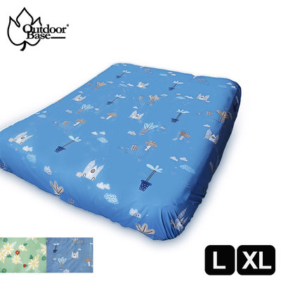 【大山野營】Outdoorbase 26329 充氣床包(XL/L) 充氣床床包 保潔床包套 保暖床包 床罩 充氣墊