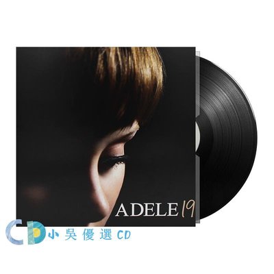 小吳優選 現貨 Adele 阿黛爾19 黑膠唱片LP  歐版XL發行