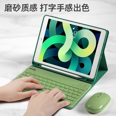 現貨熱銷-2021新款ipad鍵盤保護套帶筆槽pro11寸2020保護殼air4鼠標套裝2019平板八代10.2寸蘋果9