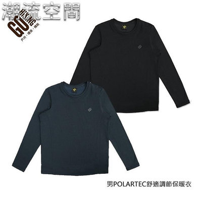 【GOHIKING】男POLARTEC舒適調節保暖衣 [孔雀藍/黑色] 舒適保暖衣 | GH182MC701-潮流空間