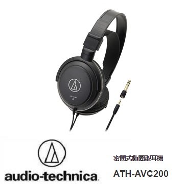 【eYe攝影】audio-technica ATH-AVC200 耳罩式 台灣鐵三角公司貨