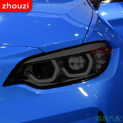 鴻運汽配適用於 BMW M2 F87 Competition CS 2016-On 汽車大燈色調黑色保護膜尾燈透明 TPU 貼紙