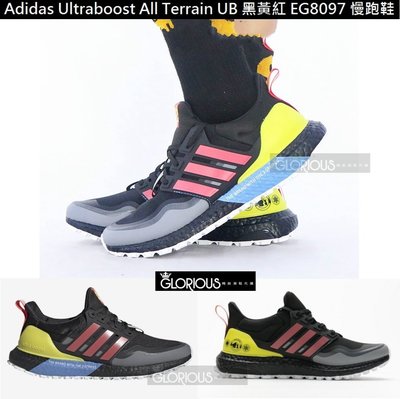 Adidas Ultraboost All Terrain UB  EG8097 馬牌 耐磨 輕量【GLORIOUS】
