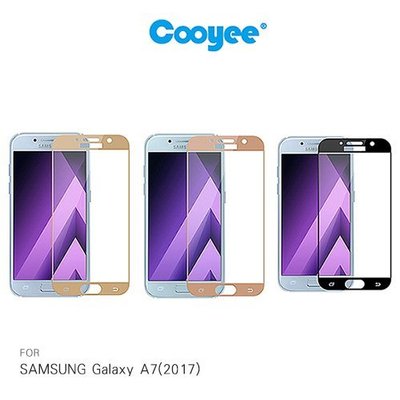 1  Cooyee SAMSUNG Galaxy A7(2017) 滿版玻璃貼(全膠)