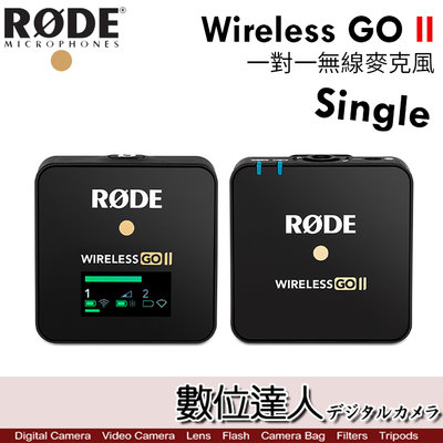 RODE Wireless GO II Single 一對一微型無線麥克風 WIGOIISINGLE 全指向 錄音 直播