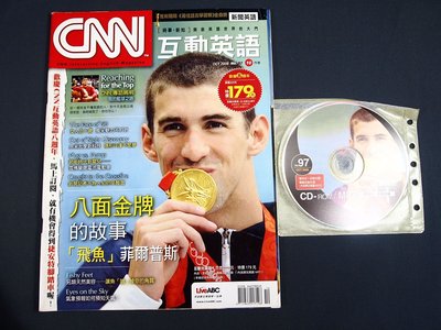 【懶得出門二手書】《CNN互動英語97》飛魚菲爾普斯 八面金牌的故事(附1光碟)│(21F15)