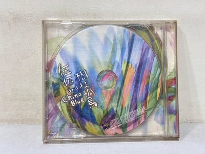伍佰 樹枝孤鳥 cd16 唱片 二手唱片
