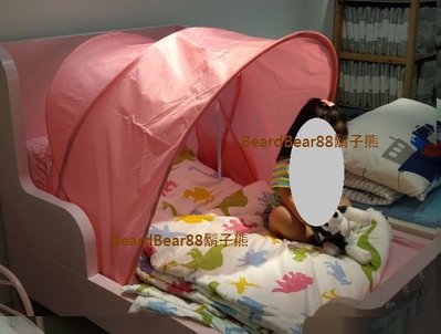 IKEA 床頂篷【2色】床帳遮罩睡帳, 適用床寬70-90cm 可折疊收納 可營造睡覺閱讀舒適角落【鬍子熊】代購