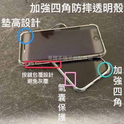 三星Galaxy Note10/Note10+/Note10 Lite《加強四角耐衝擊空壓保護殼》手機套防摔殼透明殼軟套