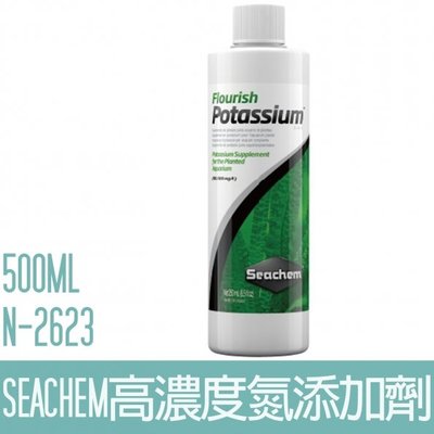 【SEACHEM】西肯高濃度氮添加劑500ML N-2623