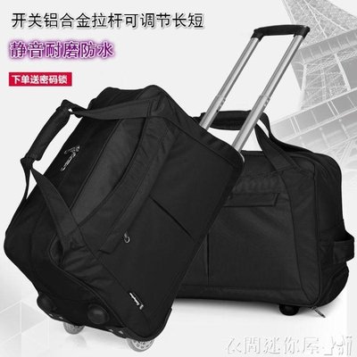 【熱賣下殺】大容量旅行箱包出差短途手提拉桿包男女旅行包袋行李袋防水可折疊 LX