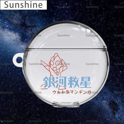 [Sunshine]銀河救星freebuds3代保護套適用華為4i創意耳機殼pro超人透明日系