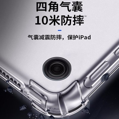 現貨熱銷-ipad保護套 保護殼 爵耐 蘋果iPad Pro12.9保護套2017版新款12.9英寸平板電腦防摔硅膠全