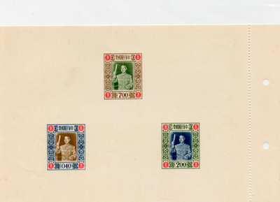 44年 蔣總統像影寫版郵票 小全張 裝訂邊未折 如圖