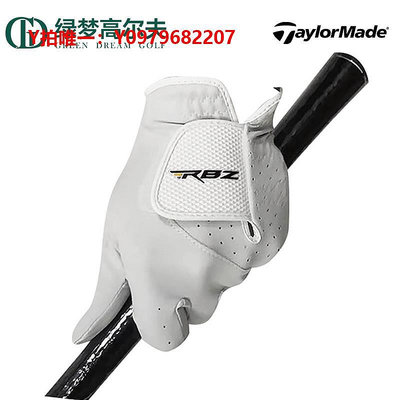 高爾夫手套TaylorMade泰勒梅高爾夫手套男士RBZ含羊皮單只左手耐磨防滑手套