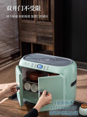 消毒機境道茶杯消毒櫃小型辦公室家用茶具收納盒紫外線烘干一體機