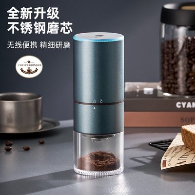 升級款家用小型全自動磨粉咖啡豆磨豆機 商用手沖電動咖啡研磨器
